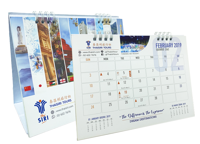 002-Thaisiri-Tour
