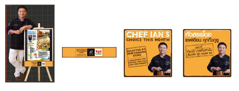 Chef_Ian