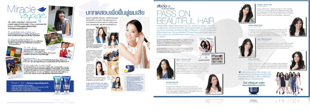 Dove_advert