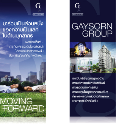 GaysornGroup_flag