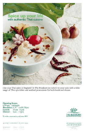 HolidayInn_advertising