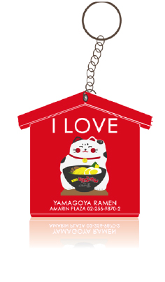 Keychain_YamagoyaRamen