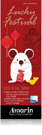 LuckyFestival_Amarin