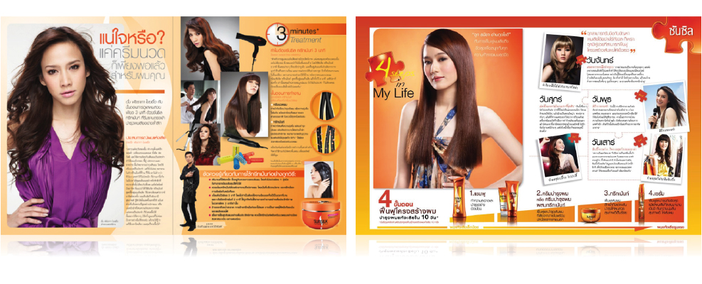 Sunsilk_advert
