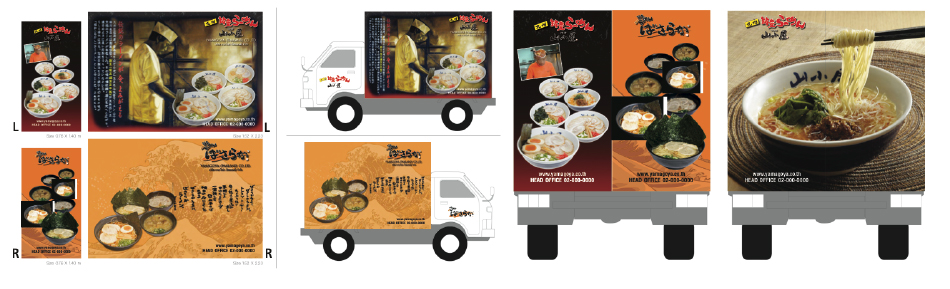 YamagoyaRamen_carwrap